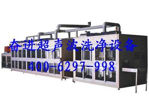 光學(xué)元件超聲波