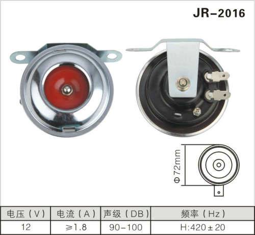 JR-2016盆形喇叭