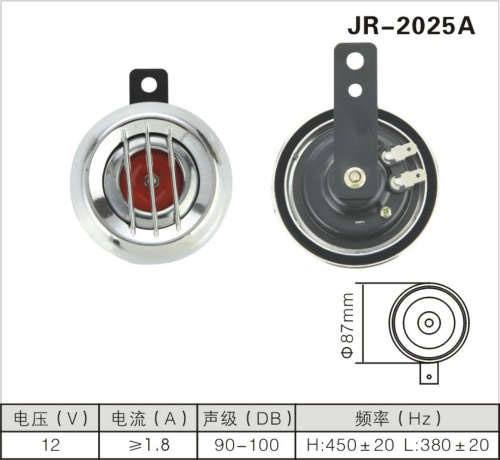 JR-2025A盆形喇叭