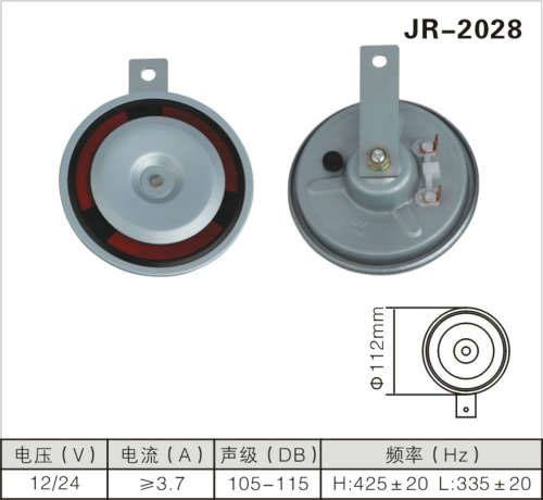 JR-2028盆形喇叭