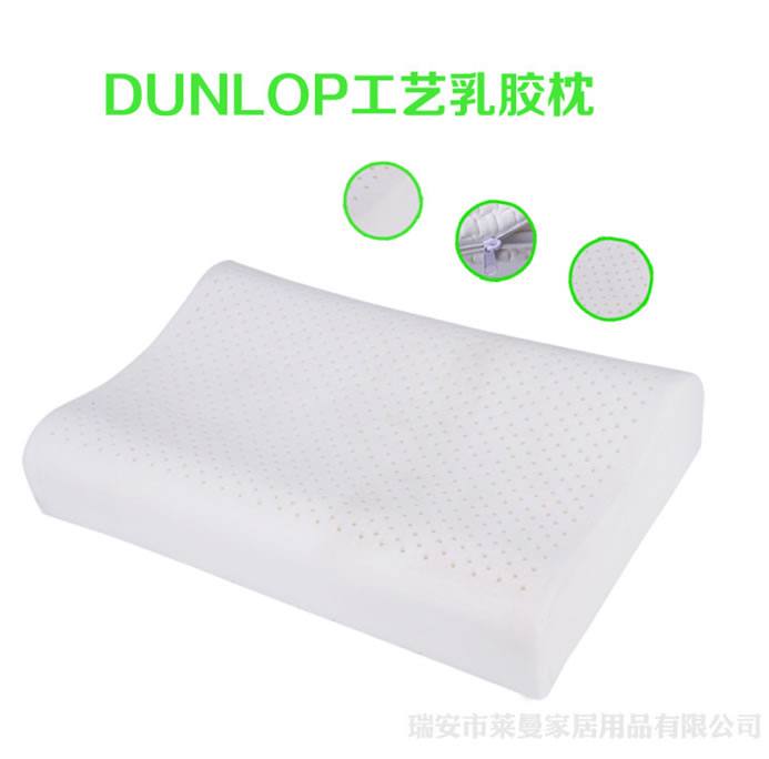 廠家專業(yè)生產(chǎn) 乳膠枕保健枕頸椎枕肩周炎護頸枕釋壓枕