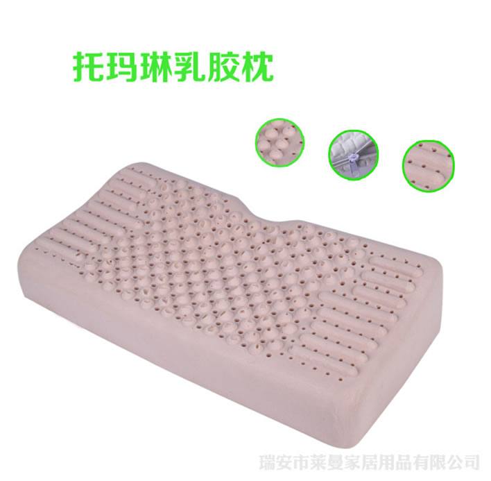天然托瑪琳乳膠枕頭健 保健護頸護肩枕芯 批發 乳膠床墊 乳膠枕頭