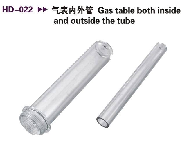 HD-022 氣表內外管