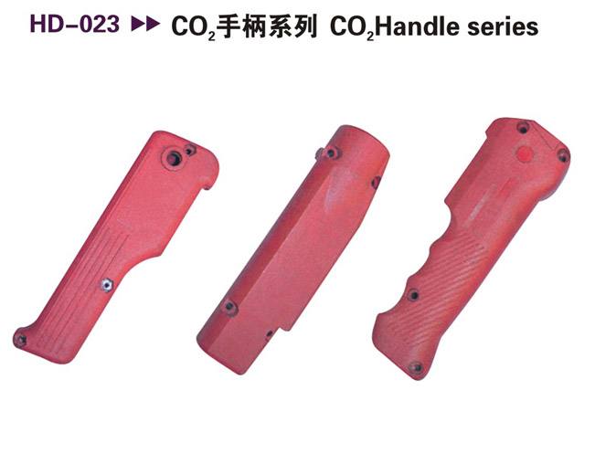 HD-023 手柄