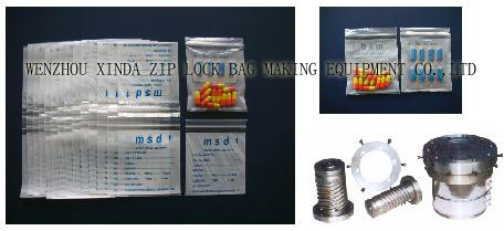 雙袋 醫用藥袋模頭