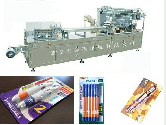 掛卡包裝機(jī)