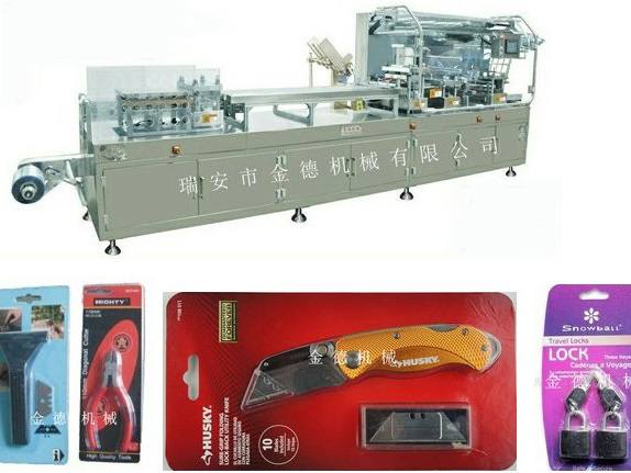 文具類包裝機(jī)