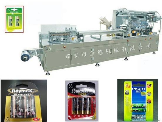 小五金工具包裝機(jī)