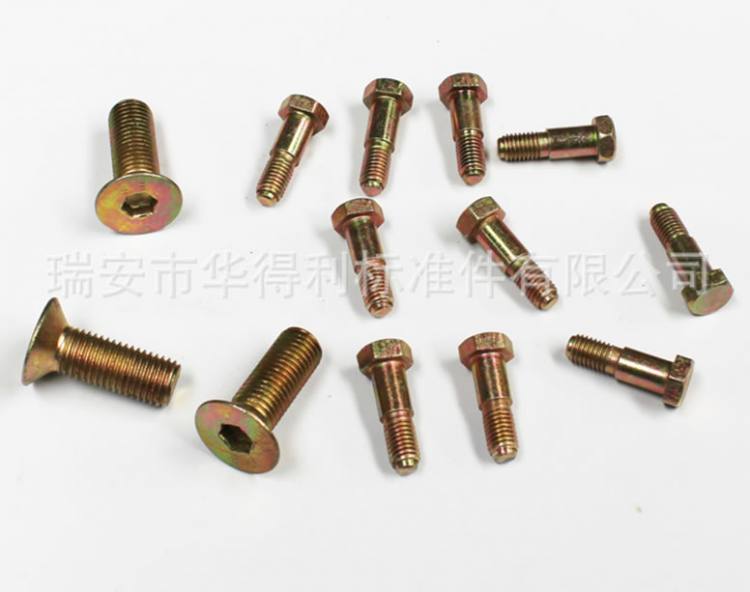 供應 高強非標螺栓 工礦螺栓 汽車螺栓 輪胎螺栓 汽車標準件