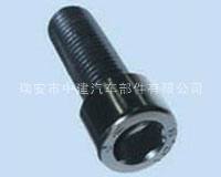 內六角螺栓-04