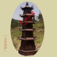 寺廟焚經爐燒紙爐