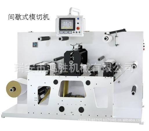 間歇全輪轉(zhuǎn)全自動商標模切 速度快 精確套準