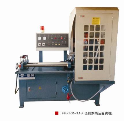 FH-360-3AS全自動切鋁機
