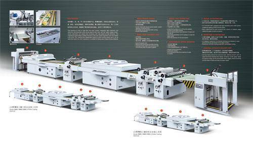 QSG-1000/1200 UV 上光機
