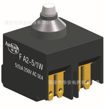FA2-5/1W,FA2-8/1W,電動工具開關,撥動開關,電源開關