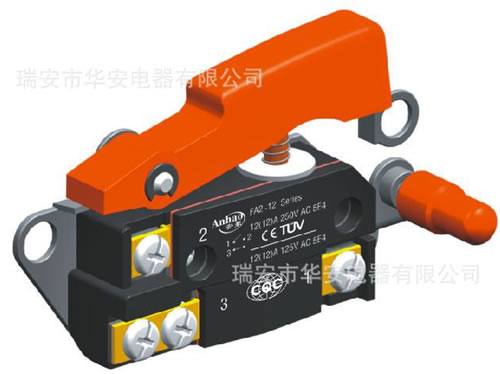 FA2-12/1B-1 電動工具開關 扳機開關 溫州 瑞安華安電器 12A