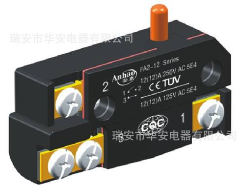 FA2-12/1W 電動工具開關(guān) 扳機開關(guān) 溫州 瑞安華安電器 12A