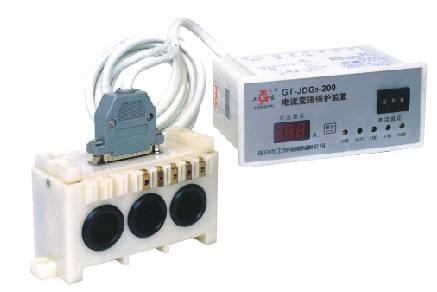 GT-JDG5電流變送保護(hù)裝置