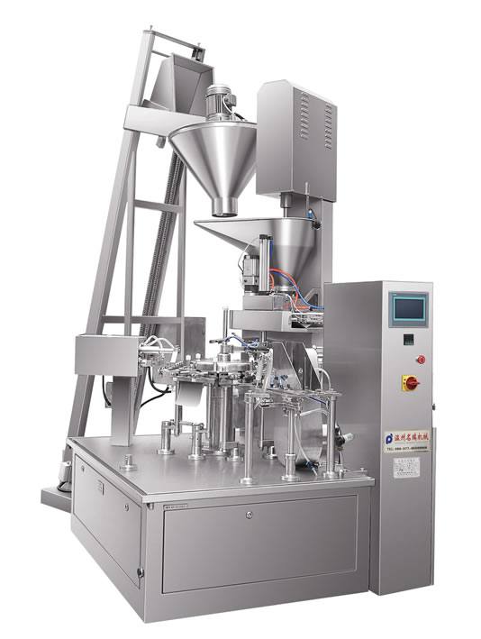 優質全自動醬菜包裝機 醬菜真空包裝機 醬腌菜包裝機