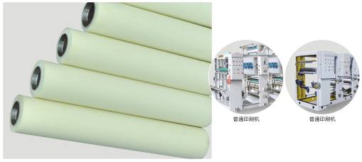 透明膠輥 印刷機膠輥