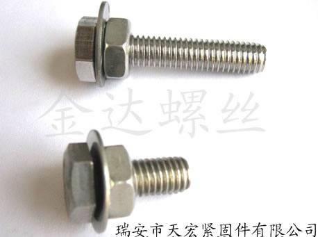 生產供應 大量不銹鋼專業汽車標準件 國標