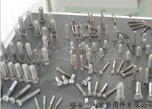 生產供應 優質不銹鋼各種微型汽車標準件