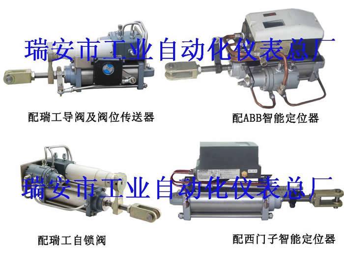 ZSZ-DxS系列氣動執行機構