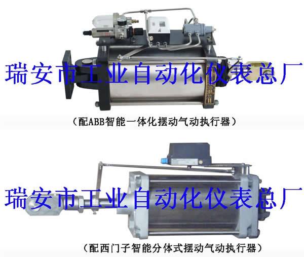 ZGSA-DXS系列擺動(dòng)氣缸