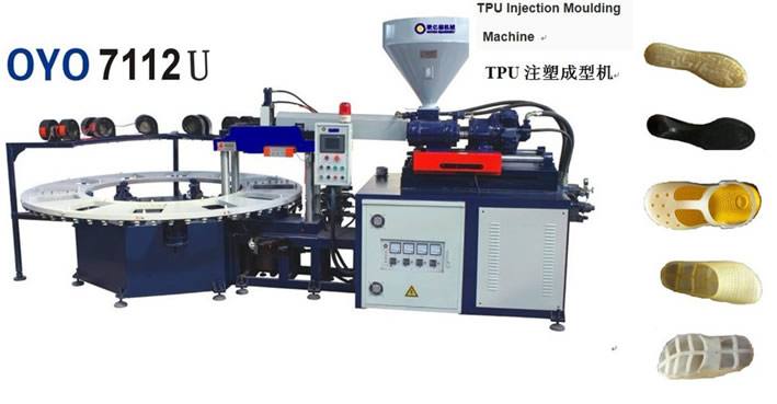 TPU注塑成型機首選歐億德性價比高！