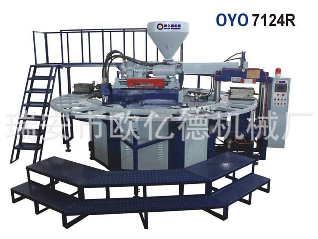 全自動圓盤式塑膠吹氣注塑成型機