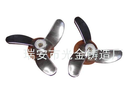 不銹鋼螺旋槳1