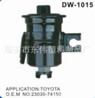 東偉可加工定制汽車燃油濾清器 波羅汽油濾清器