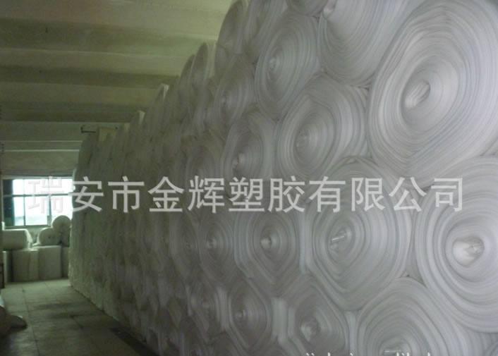 專業生產EPE珍珠棉片材，板材，卷材