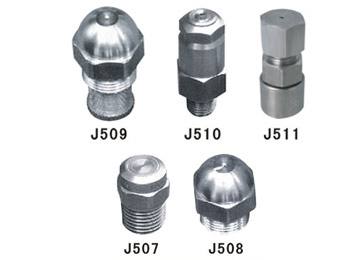 微細(xì)霧化噴嘴