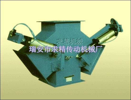 氣動四通分料閥