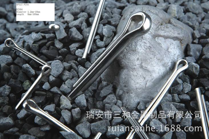 三和 開口銷 德標(biāo) 304 316 不銹鋼