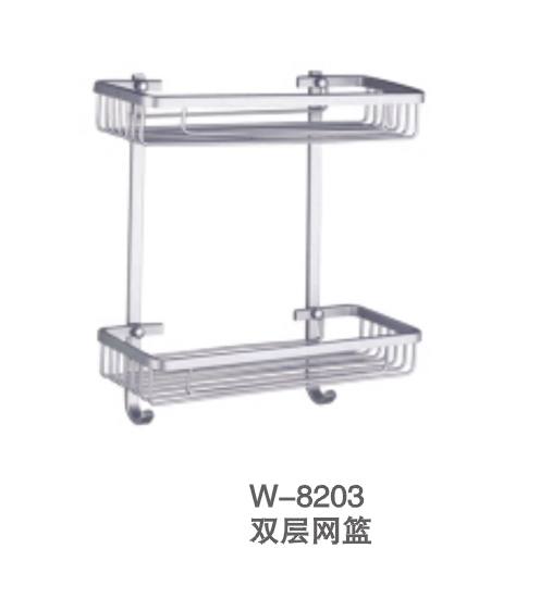 雙層網(wǎng)籃W-8203