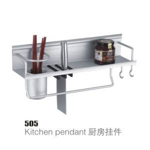 505廚房掛件