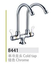 8441單冷龍頭 