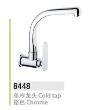 8448單冷水龍頭