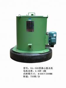 SA3-Ф500型離心脫水機(jī)