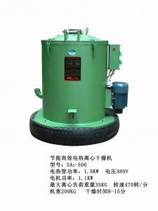 節能高效電熱離心干燥機SR2-Ф500