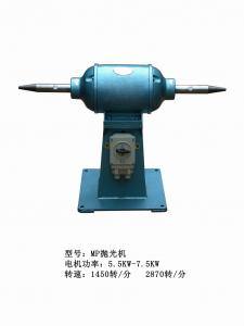 MP拋光機