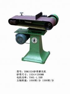 SBM1524砂帶磨光機