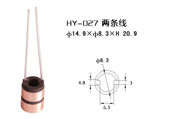 HY-027集電環(huán)