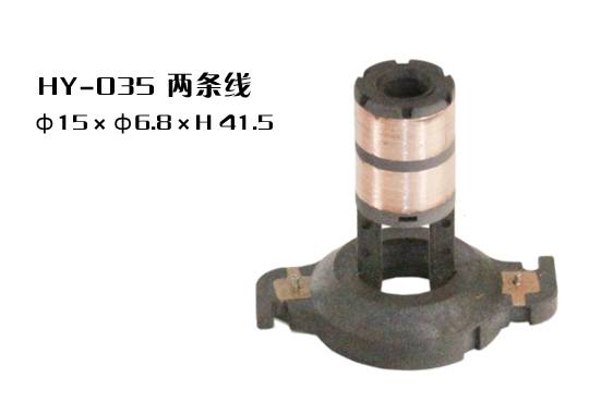 HY-035集電環(huán)