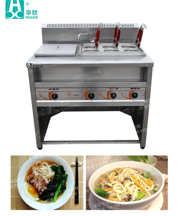 煮面爐連湯池一體機(jī)，立式煮面機(jī)，6 1麻辣燙機(jī)