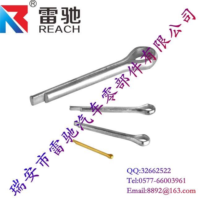 開(kāi)口銷(xiāo)GB91