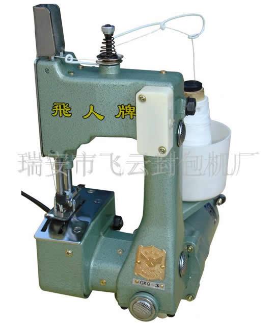 飛人牌GK9-3封包機(jī)