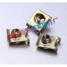 簧片螺母 彈片螺母 夾片螺母